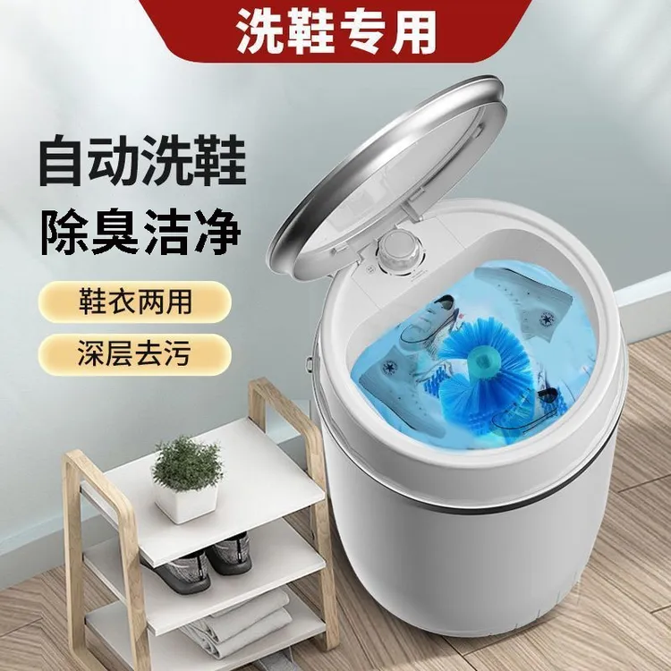 LangSha/浪莎洗鞋机自动小型家用洗衣鞋子机洗鞋器刷鞋机懒人神器