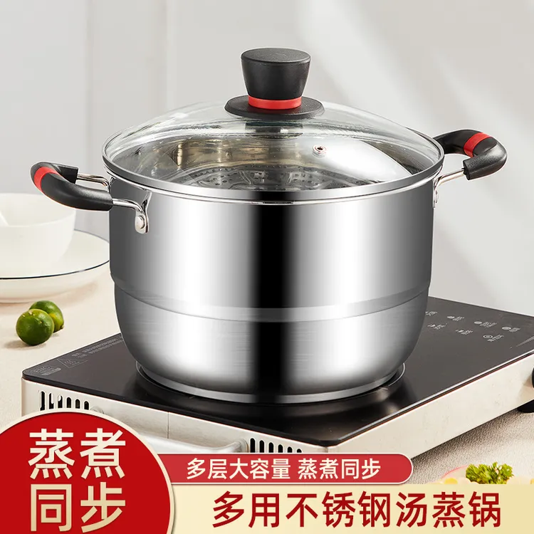 JYX/家兴不锈钢加厚烹饪多功能蒸锅蒸煮实用高鍋多用可视不挑炉灶
