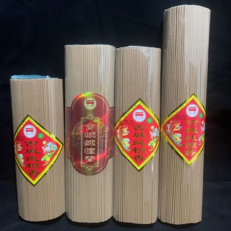 古城纯檀香线香500克卧香家用香室内香薰供香檀香天然檀香好用香