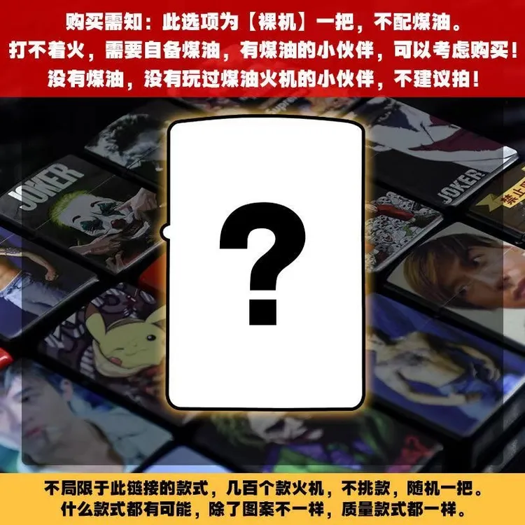 【福利款】高颜值金属砂轮个性礼物自用潮玩复古高端精致火火