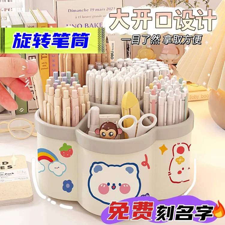 旋转笔筒简约收纳筒款式新颖防水加大加厚耐用大尺寸多种颜色