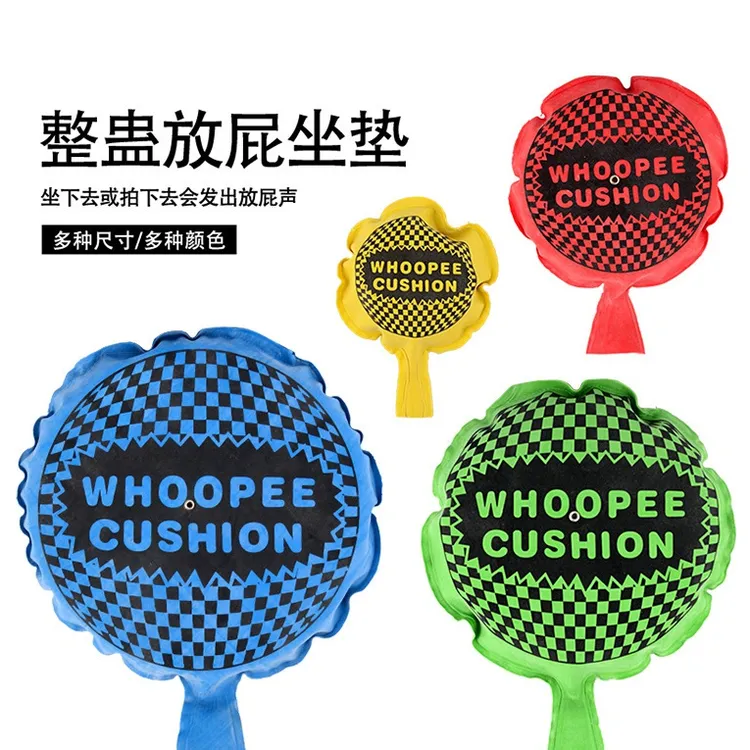 同款放屁袋愚人节恶搞海绵放屁垫搞怪整蛊整人玩具礼物儿童节