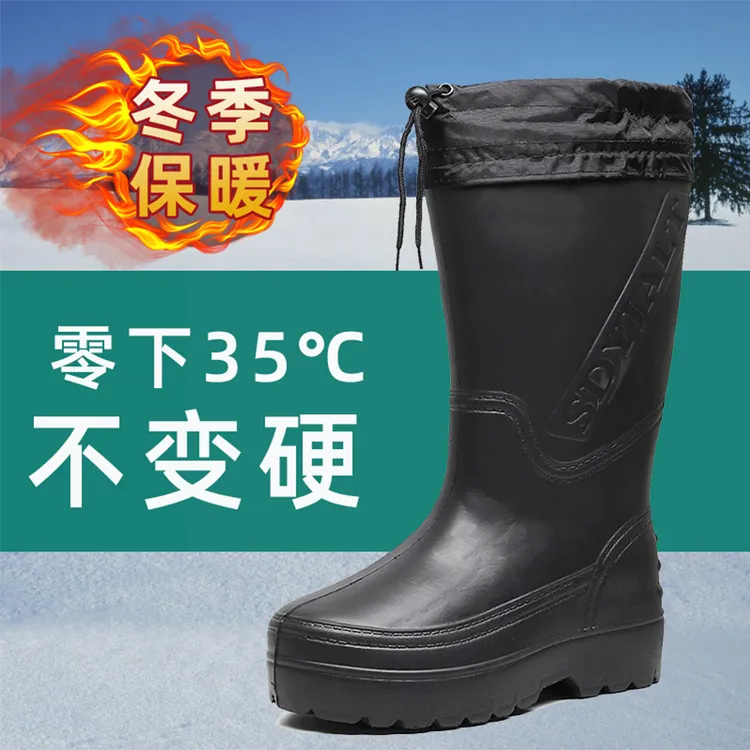 冬季保暖棉雨鞋防水防滑劳保水鞋一体绒加厚雨靴高筒胶鞋钓鱼中筒