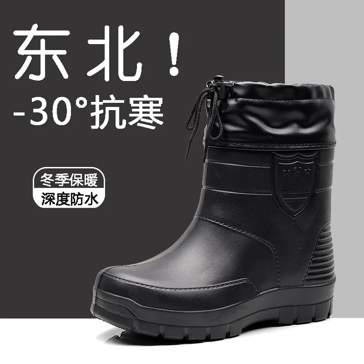东北冬季加绒雨鞋男保暖一体防水防滑加厚水鞋厚底泡沫加棉雨靴男