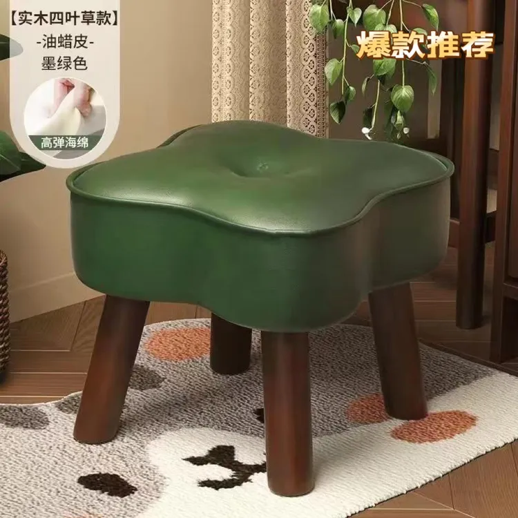 实木四叶草凳子家用客厅矮凳沙发凳实木小凳软包凳子家用款换鞋凳