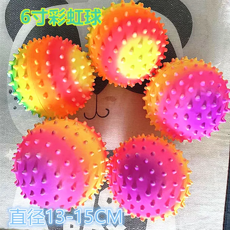 鑫云鼎跳舞小球操彩虹按摩球舞蹈小球手抓球刺球幼儿园广场韵律球