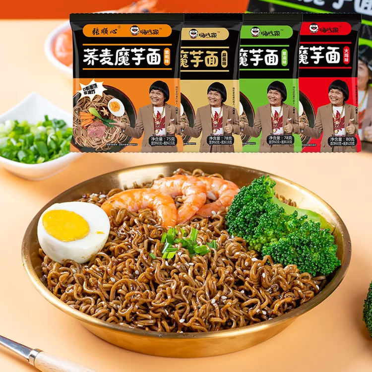 嗨吃家荞麦面魔芋代餐面低脂荞麦面条方便面泡面火鸡面主食整箱