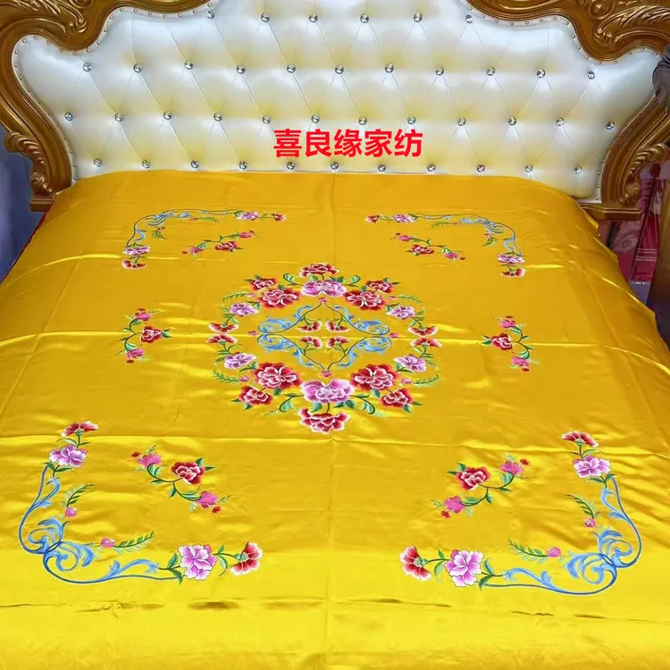 【绣花】牡丹花，月亮之上，国色天香刺绣软缎活套棉花被（尺寸齐全）