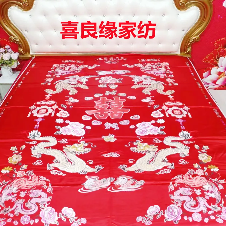 【杭州丝绸】双人被套被罩加大斜纹床单枕套四件套结婚婚庆大红色