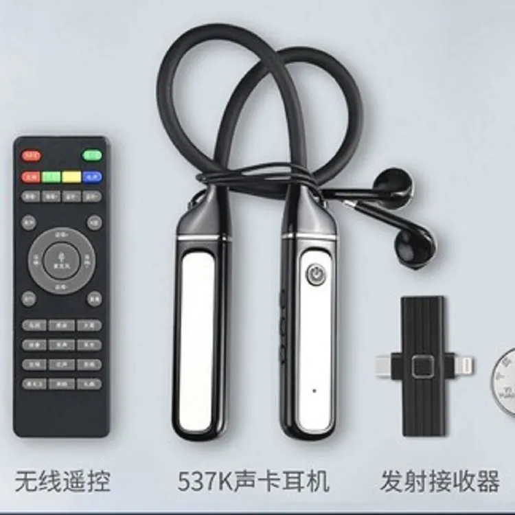 537无线声卡无线蓝牙直播耳机话筒一体机华艺毛毛龙哥千人唱声卡