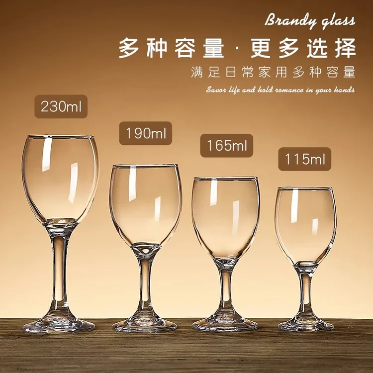 高档饭店酒店家用创意白酒杯套装高脚杯葡萄酒杯红酒杯醒酒器1234