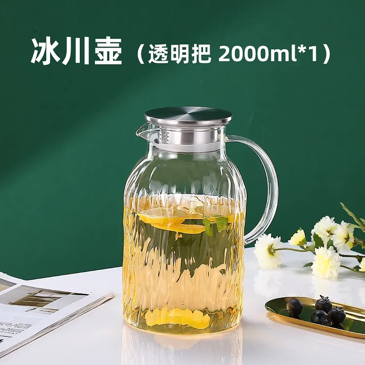 QINGPINGGUO/青苹果高颜值居家玻璃冷水壶家用凉水壶耐热大容量