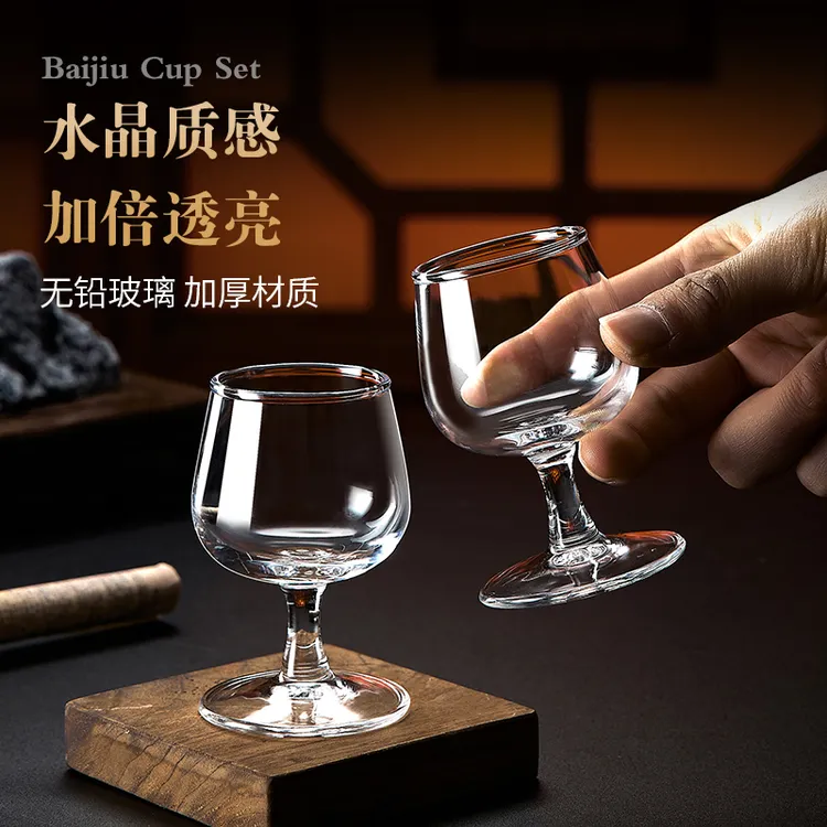 QINGPINGGUO/白酒杯套装6只装玻璃家用白酒杯小仙桃欧式白兰地杯