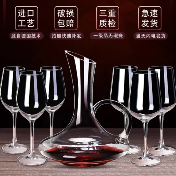 【源头工厂】青苹果加厚玻璃红酒杯套装家用欧式酒具无铅高档创意