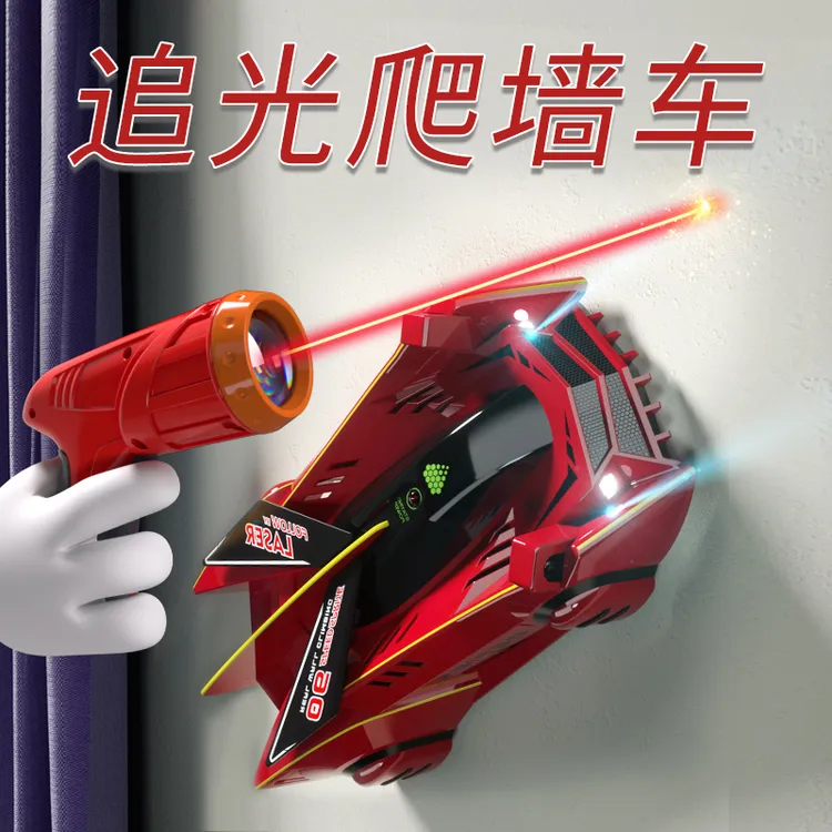 儿童爆款追光爬墙车超强续航遥控小汽车飞机耐摔男孩女童玩具礼品