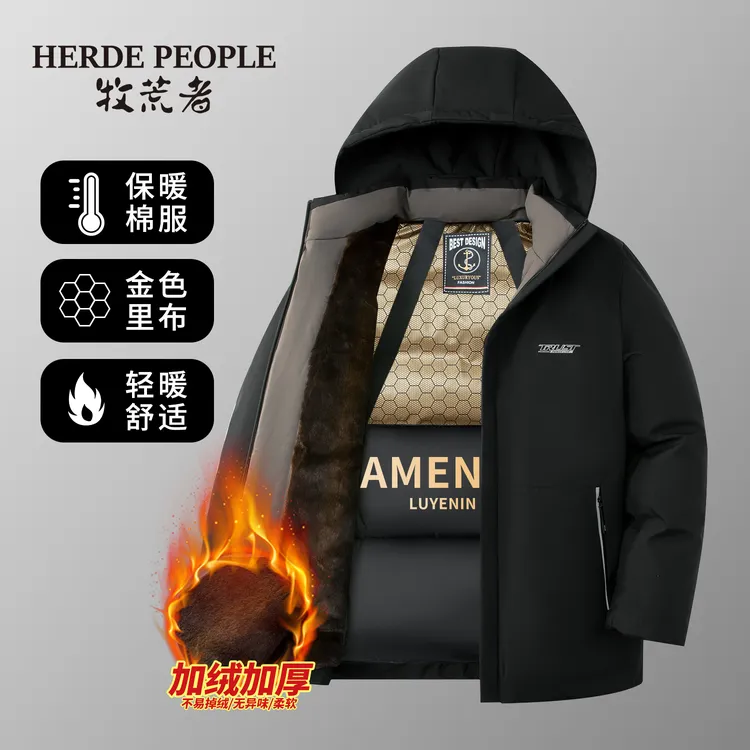 牧荒者2025冬季男士加绒加厚保暖棉服外套AK156605