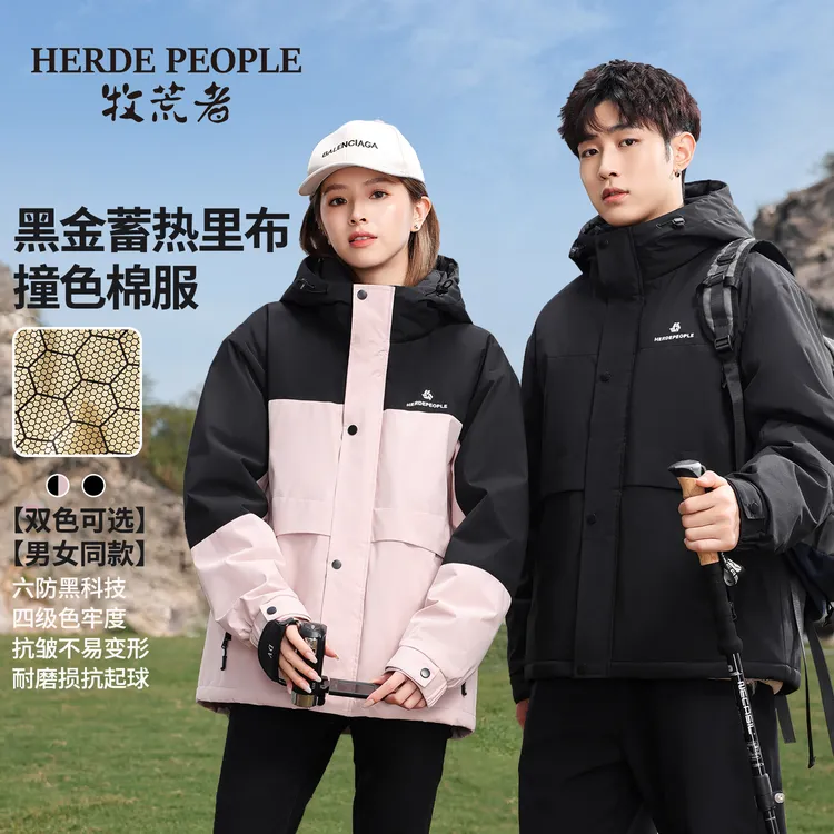 牧荒者2025情侣款黑金保暖棉服AK04001