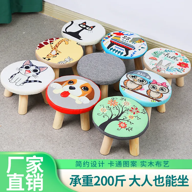 儿童小凳子实木家用圆凳蘑菇凳卡通凳子布艺矮凳子换鞋凳换鞋凳