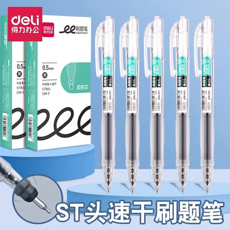 得力按动中性笔速干0.5mm黑色刷题笔顺滑大容量学生用ST笔头水笔