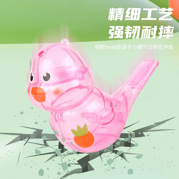 水鸟口哨摔不烂小鸟口哨水吹鸟加水口哨儿童加水批发口肌训练小鸟
