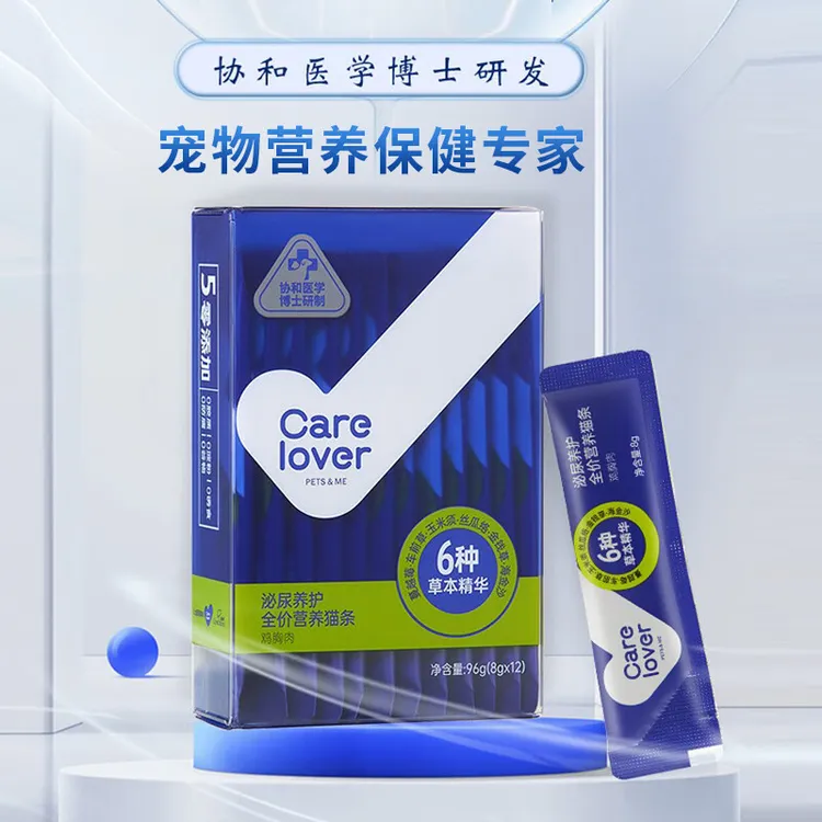 Carelover全价营养猫条增强免疫 泌尿养护营养补充剂易舔食补充剂