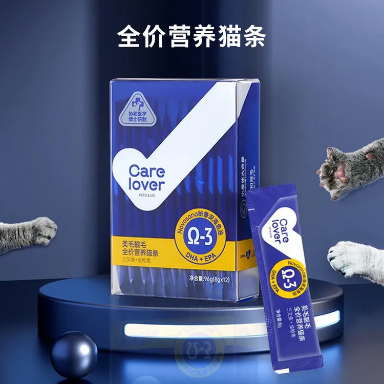 Carelover全价营养猫条DHA温和美毛靓毛猫促进消化防硬化鱼油口味