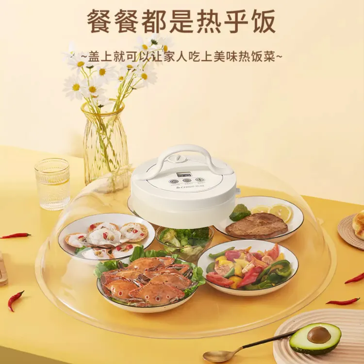 【冬日焕新】餐桌饭菜保温罩恒温母婴级环保材质餐具消毒保温保鲜