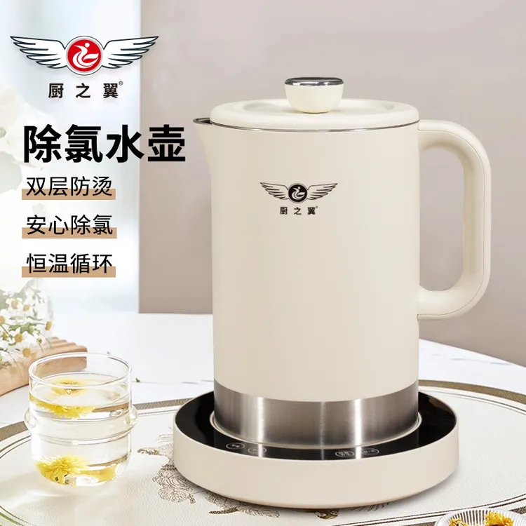 chuzhiyi/厨之翼【春日焕新】除氯水壶烧水壶净化电恒温大容量家用