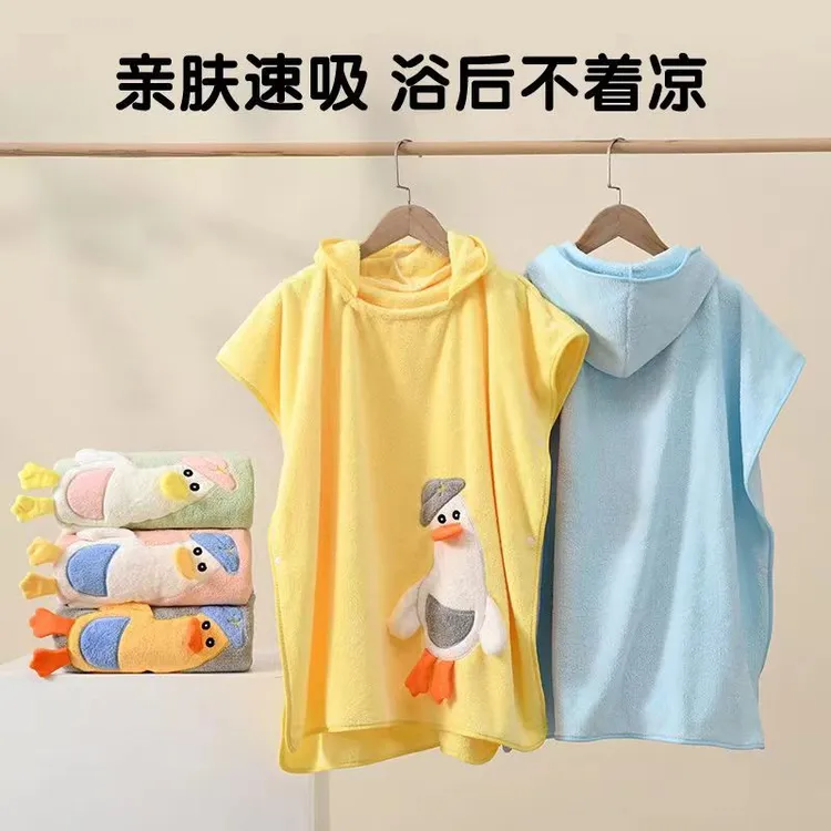 《粉丝福利》珊瑚绒儿童斗篷浴巾加厚柔软吸水速干浴袍男女童可穿式