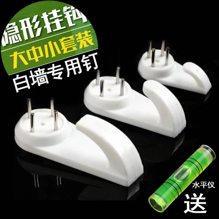 免打孔挂钉婚纱照挂画钩子水泥钉隐形钉墙上钉子墙钉挂勾相框挂钩