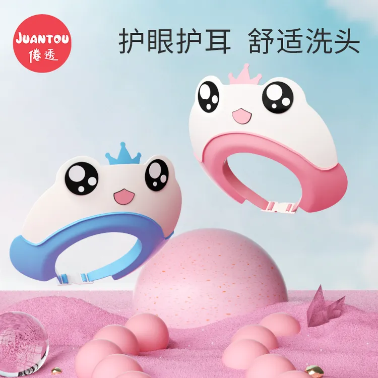 宝宝洗头帽儿童护耳挡水帽婴儿防水浴帽洗发帽子小孩洗头洗澡神器