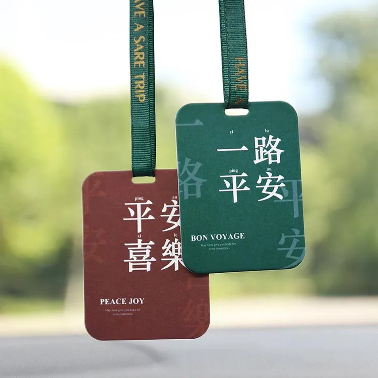 美好寓意车载香片挂件创意文字持久淡香车用香水挂饰汽车香薰卡片