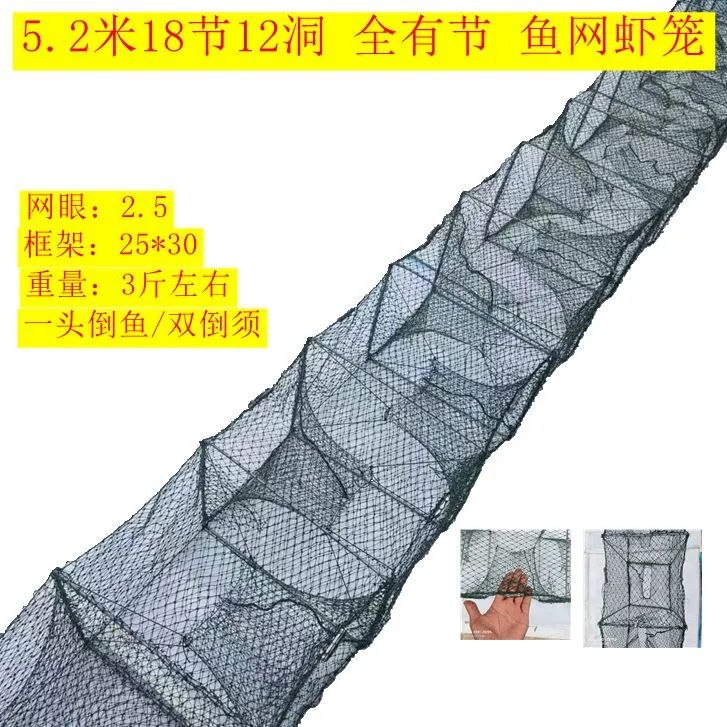 10米内全有节虾笼渔网养殖笼螃蟹笼地鱼笼渔笼折叠笼地笼长方形网