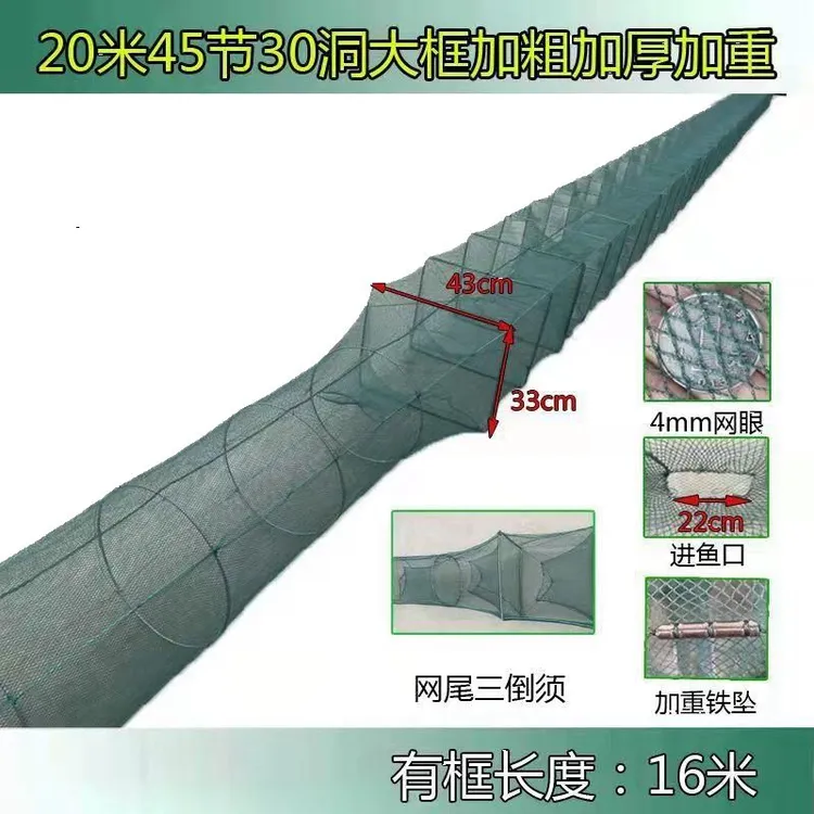 33*43框架大框加重鱼网虾笼折叠笼泥鳅黄鳝笼龙虾笼自动捕鱼工具