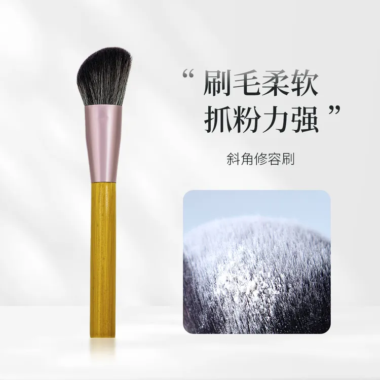 沧州化妆刷忆珂心斜角修容刷新手阴影刷开学季贴面不吃粉修容刷