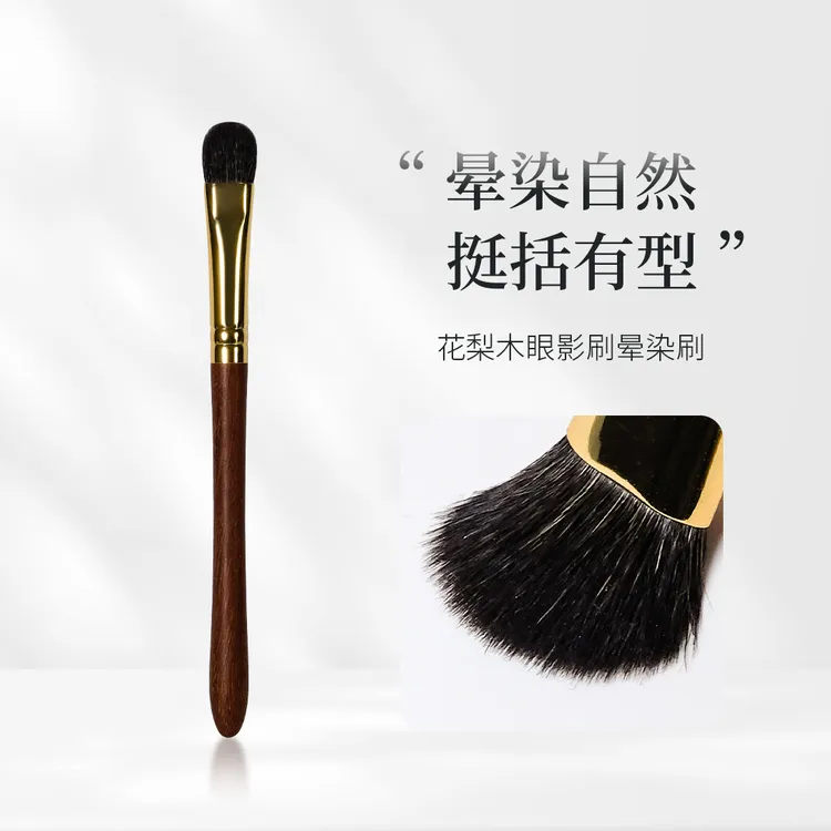 便携柔软化妆刷面部提亮眼影刷专业化妆刷子眼影刷超软动物毛