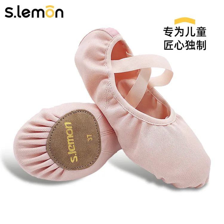 正规舞蹈鞋儿童女软底练功鞋中国舞跳舞鞋女孩粉色形体鞋芭蕾舞鞋