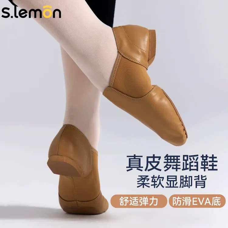 舞蹈鞋真皮女鞋软底2024新款练功鞋成人形体跳舞鞋教师鞋爵士舞鞋