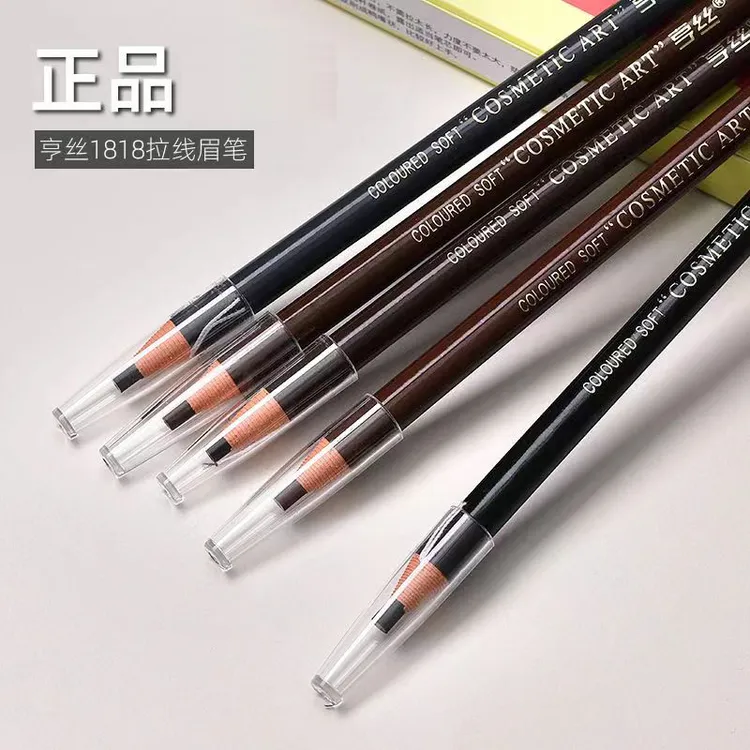 【新疆包邮】五只装亨丝硬芯拉线眉笔刀削不脱色雾眉防汗防水