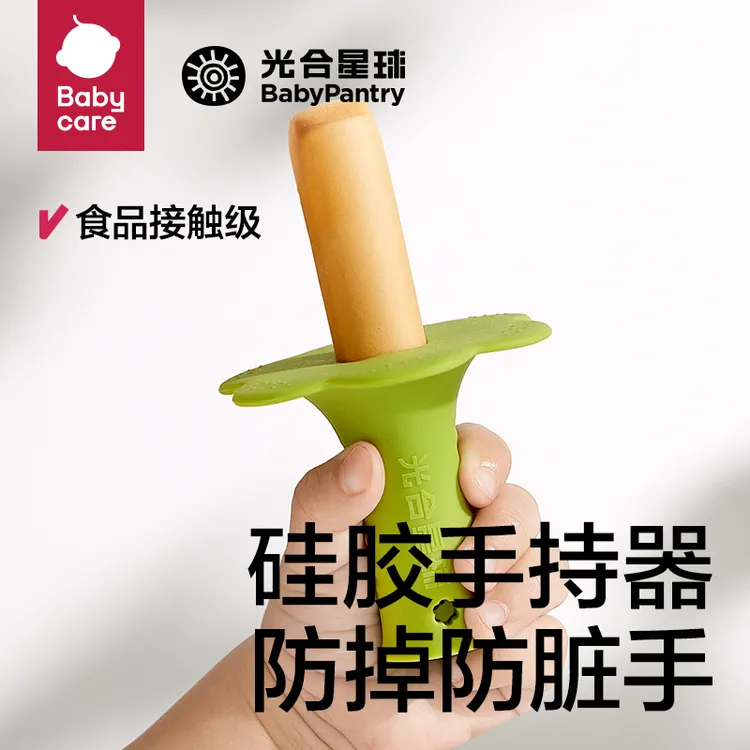 【官旗达人】光合星球宝宝硅胶手握磨牙棒辅食婴儿零食饼干