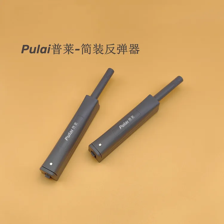 柜门反弹器简易安装自弹器按弹器开门器