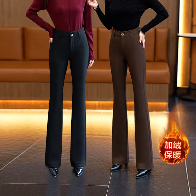 2025秋冬新款黑色弹力垂感微喇叭裤女高腰百搭时尚显瘦休闲微喇裤