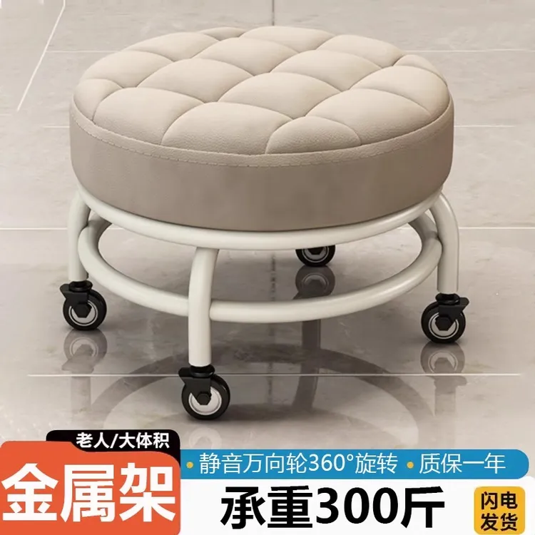滑轮矮凳静音 万向轮小凳子金属 家用成人带轮子的可移动换鞋板凳