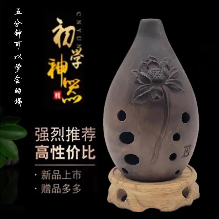 风谣十孔满口埙10孔初学者自学入门陶埙专业演奏级民族乐器包教学