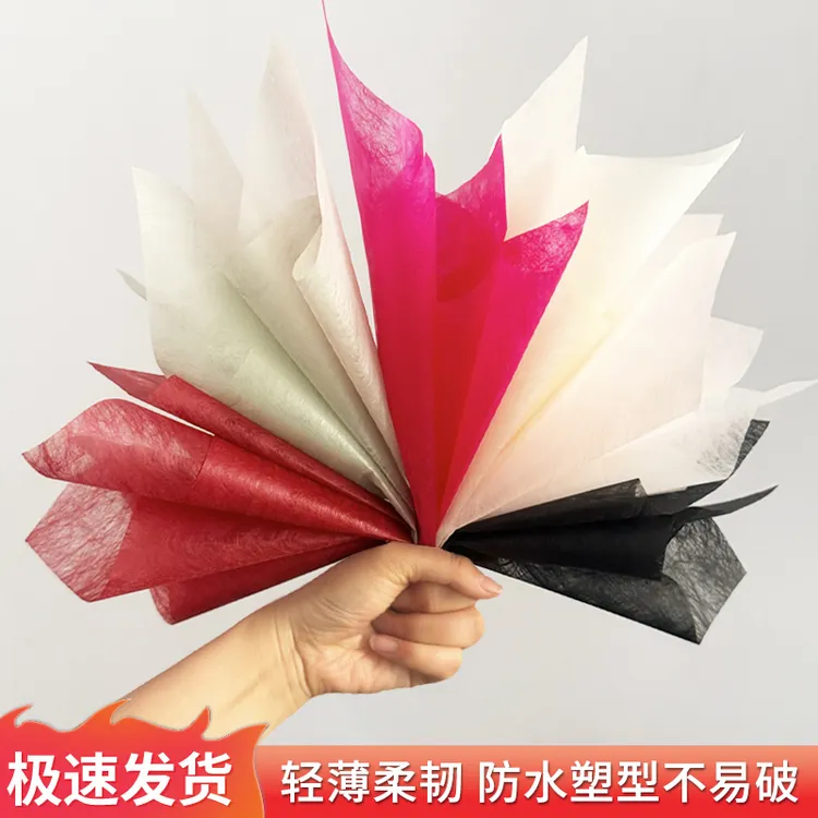 牛奶棉花束包装纸鲜花包花抽取式防水棉纸花艺内衬花束纸包装纸