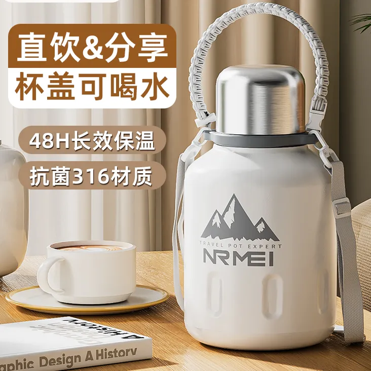 大容量保温杯保温壶316不锈钢吨吨桶户外便携 24新款男女大肚运动