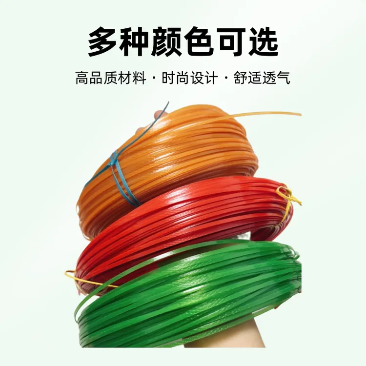 一根开5条细塑钢带手工编织材料