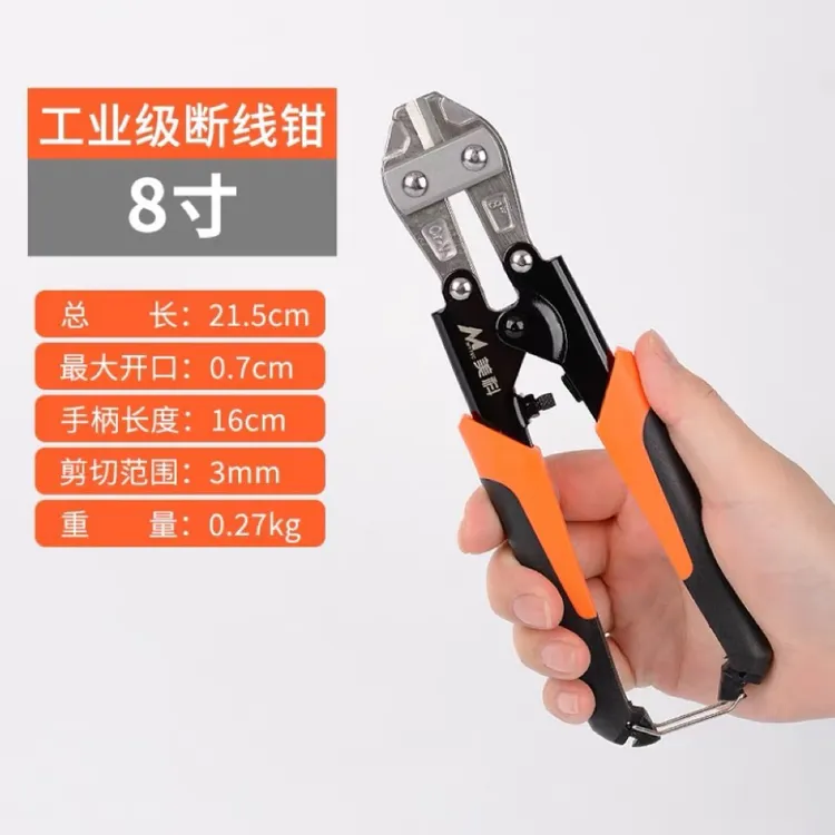 断钢丝钳子剪钢丝铁丝钳子 手工编织剪钢丝专用工业级耐用型