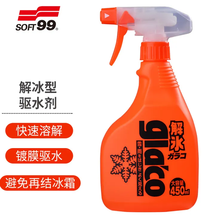 SOFT99融雪驱水剂喷雾汽车挡风玻璃车窗车门除冰剂解冰剂-450ml