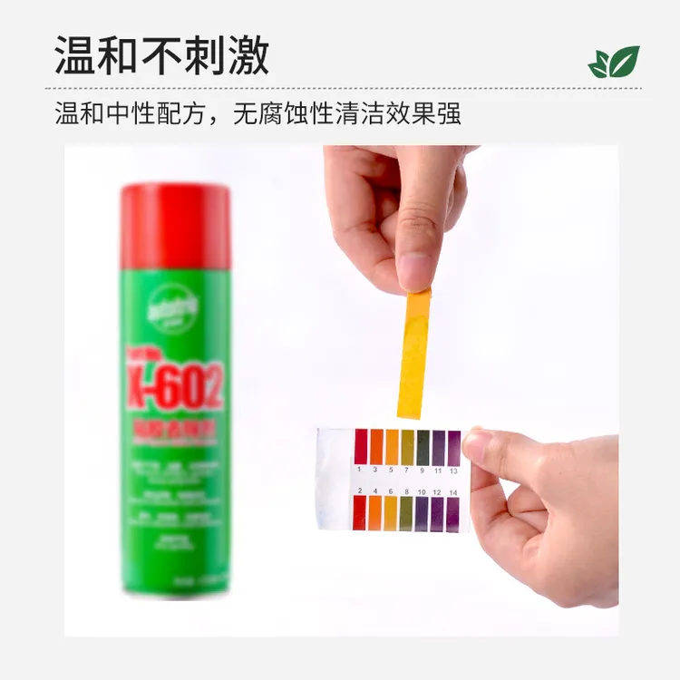 欧德素粘胶去除剂X-602 除胶剂 不干胶清除剂 去胶车家两用 450ml